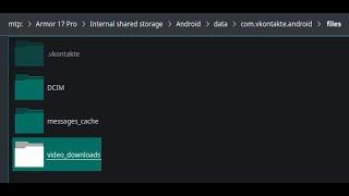  Куда ВКонтакте сохраняет видео Android