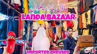 Model Bazar 🩷|| Landa Bazar Chakwal || Imported Preloved Stuff 