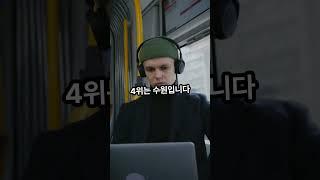 국내 교통이 편리한 도시 top10