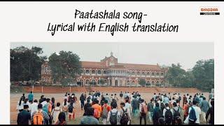 Paatashala song - Lyrical with English translation | Yuvarathna|Puneeth Rajkumar| Kannada |