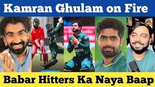 pakistan vs zimbabwe cricket reaction | india media on kamran ghulam 103 | babar azam | pak vs zim