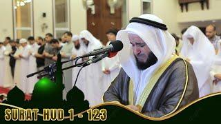 Surah Hud Mishary Rashid Alafasy | Imam Menangis | Full Terjemahan Bahasa Indonesia