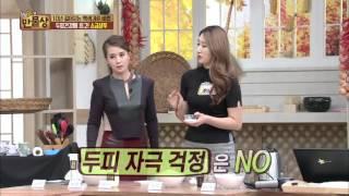 두피건강에 좋은 소금 샴푸! [살림9단의 만물상] 116회 20151129