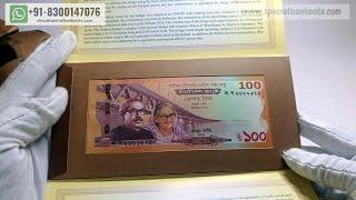 Bangladesh 100 Taka Padma Bridge The Symbol of National Pride Commemorative Banknote with Folder Set