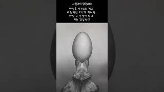 스튜디오아우라 사진가의 명언#10 에드워드 웨스턴 Edward Weston #사진강좌 #photoshop #사진여행 #스튜디오아우라 #photography #EdwardWeston