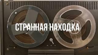 Страшная история часть первая