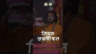 Master Class of Rudri Path | Unlock the Secrets of Vedic Chanting