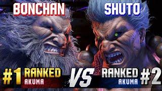 SF6 ▰ BONCHAN (#1 Ranked Akuma) vs SHUTO (#2 Ranked Akuma) ▰ High Level Gameplay