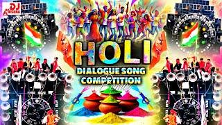 2025 Holi Song | Dj Remix | Dj Competition Holi Song 2025 Nonstop (Sound Check) Happy Holi | DJ 2025