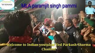 Doon MLA Parmamjit Singh Pammi Ka Dance (दूण विधायक परमजीत का पंजाबी भंगड़ा  )