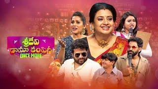 Sridevi Drama Company Once More | 29th December 2024 | Full Episode | Rashmi, Indraja | ETV Telugu