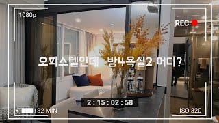 구일 투웨니퍼스트  하이앤드 방4욕실2