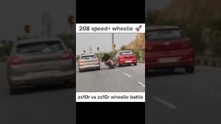 world record 208 speed+wheelie#automobile #zx10rbikers #kawasakisuperbike #motovlog