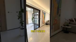 中山市中心#江景房 #清盤 減價20萬起/套｜帶裝修現樓 退休人士不能錯過了 配套成熟有香港直通巴士返香港 #中山樓盤 #中山買樓 #大灣區發展 #香港人在中山 #中山西區 #幸福匯