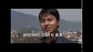 Sajha Sawal Episode 336 Promo: Small Entrepreneurs