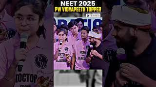 IIT walo ki ek RANK khayi Hai!  NEET 2025 Topper! #shorts