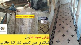 How to manufacturing  Boticina Marble in factory / at Manan Marble industry