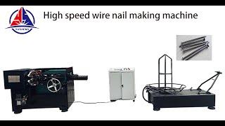 2025 year high speed wire nail making machine for concrete iron nails production#nails