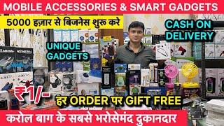 Mobile Accessories Wholesale Market in Delhi | Smart Gadgets Wholesale Market | Gaffar Market Delhi