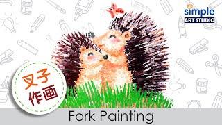 Fork Painting | Hedgehog | Step by step | Simple Art Ideas [Eng Sub]