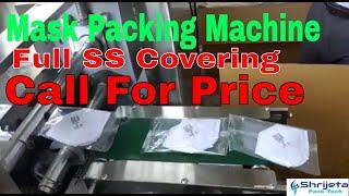 Ask For N95/KN95 Mask Packing Machine Price - Full SS Covering - Horizontal Flow Wrap Machine