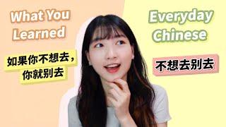 How Sentences are Shortened in Everyday Chinese