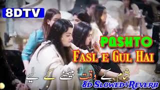 Fasl e Gul Hai || Pashto Style | 8d song Slowed+Reverb | @8dtv1 @rangona