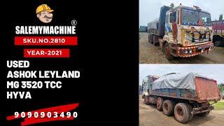 USED HYVA FOR SALE l USED CONSTRUCTION EQUIPMENT FOR SALE l SALEMYMACHINE