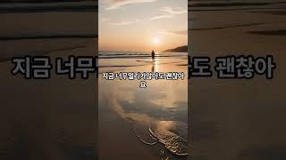 #감성여행 #라이프 #쉼표가필요해  #travel 한국 #힐링#다시나를만나다