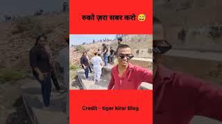 tiger kirar Blog Tiger kirar vlogs Tiger kirar blog New vide#shortvideo #shorts #shortsfeed #short