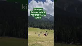 Baiseren velly par jama hue Tourist #youtube #shorts
