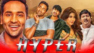 Hyper (Eedo Rakam Aado Rakam) South Comedy Hindi Dubbed Movie | Vishnu Manchu, Sonarika Bhadoria