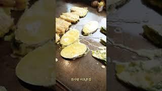 고된 하루 끝, 양재역 전사랑에서 전 한판에 한 잔 딱!