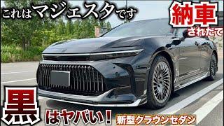 【納車されたて】新型クラウンセダンの黒はやばい!!モデリスタエアロ仕様内外装紹介、愛車紹介企画