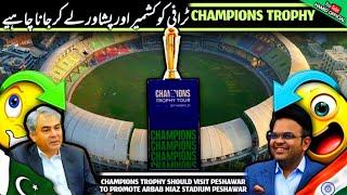 IMPORTANT BREAKING Champions Trophy should visit Arbab niaz stadium peshawar Gaddafi stadium lahore