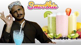 Tribal People Try Smoothie For The First Time