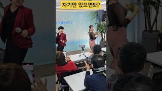 언니야 자기만 있으면 돼?#임영웅#보금자리#봉당힐링tv#윤진희강사#오행자교수#실버건강체조#봉숭아학당#shorts