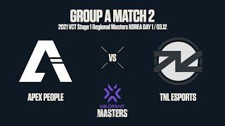 APEX PEOPLE vs. TNL Esports | Regional Masters KR DAY 1 Goup A Match 2 Full | 2021 VCT KR Stage 1