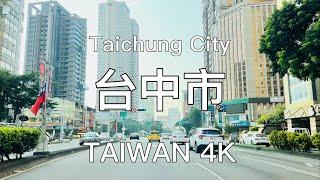 Driving Downtown｜台中市 Taichung City 4K HDR ,TAIWAN｜