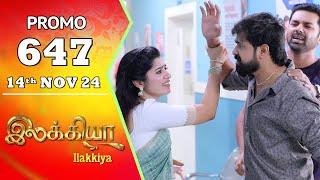 Ilakkiya Serial | Episode 647 Promo | Shambhavy | Nandan | Sushma Nair | Saregama TV Shows Tamil