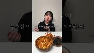 아... 저 일냈음요 ㅋ 너무 맛있어 ㅠㅠㅠ 다이어트 매콤 계란참치 레시피 꼭 해드세요 #다이어트레시피 #식단레시피