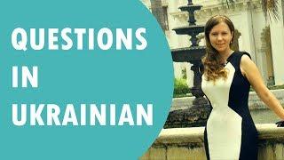 General questions in Ukrainian # 38