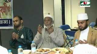 layekmiah.Bradford juboleauge Iftar Mahfil 07/07/2014.