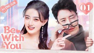 Be With You 01 (Wilber Pan, Xu Lu, Mao Xiaotong) Love & Hate with My CEO | 不得不爱 | ENG SUB