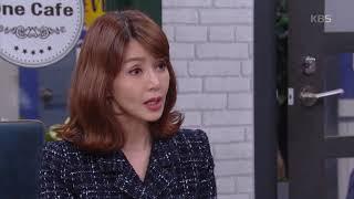 비켜라 운명아- 김혜리에게 분노한 조덕현! ＂내가 우습게 보였겠죠!＂ .20190301
