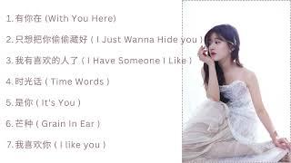 Zhao Lusi playlist songs