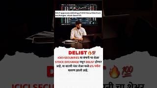 #trading #stockmarket #swingtrader