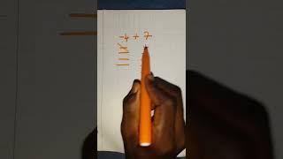 soustraction tricks #shorts #mathstrick #maths #friendship