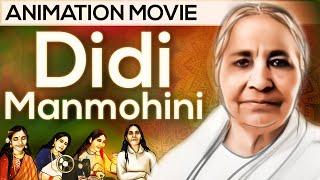Animation Movie: Didi Manmohini - साथी और साक्षी रहने की कहानी | English Subtitles | Brahma Kumaris