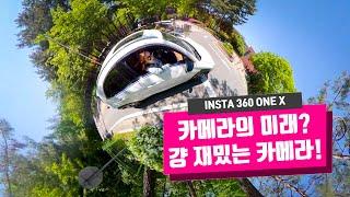 INSTA360 ONE X | 마침내 만난 쓸만한 360 카메라!!